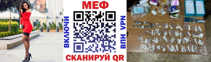 Купить наркотики сайты Шенкурск АМФЕТАМИН Мефедрон ГАШ Каннабис A PVP