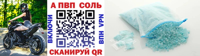 что такое наркотик  OMG tor  Alpha-PVP мука  Шенкурск 