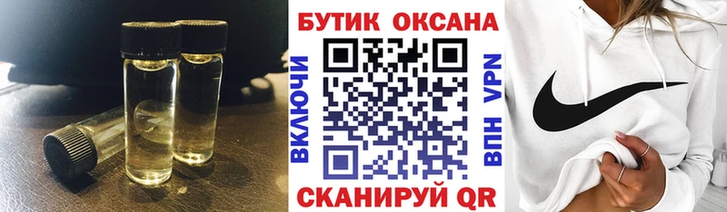 Бутират GHB цена наркотик ОМГ ОМГ маркетплейс Шенкурск