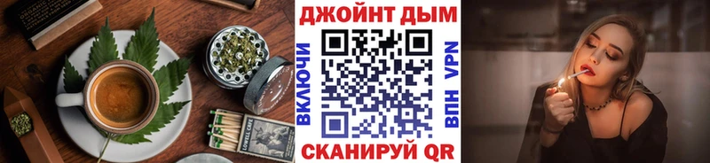 наркошоп  Шенкурск  Печенье с ТГК конопля 