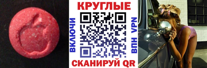 как найти закладки  Шенкурск  kraken ССЫЛКА  ЭКСТАЗИ 99% 