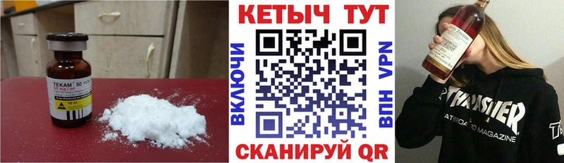 КЕТАМИН ketamine  Шенкурск 