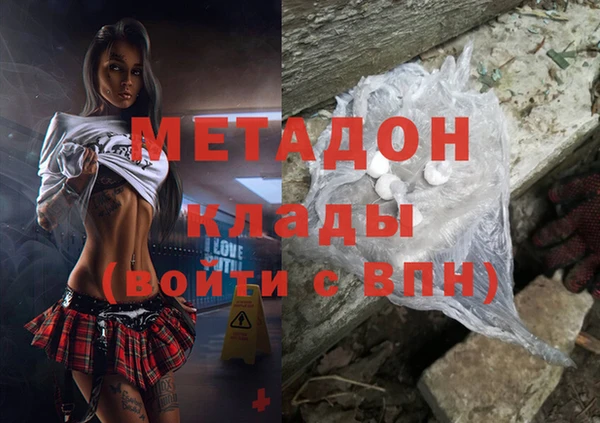 трава Абинск
