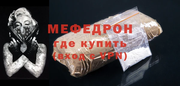 мяу мяу мука Абдулино
