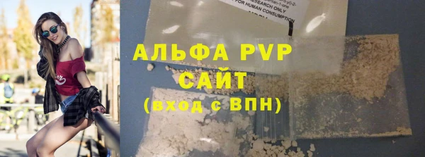 трава Абинск