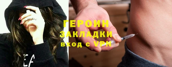 тгк Михайловск