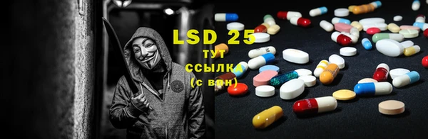 трава Абинск