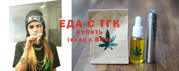 трава Абинск