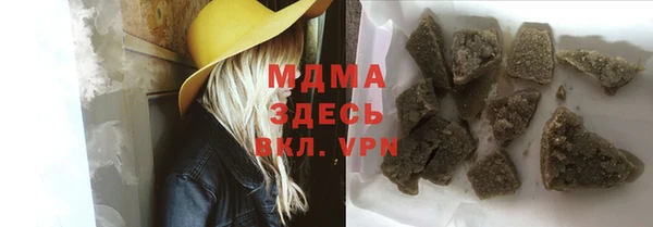 трава Абинск