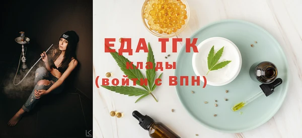 прущие грибы Абаза