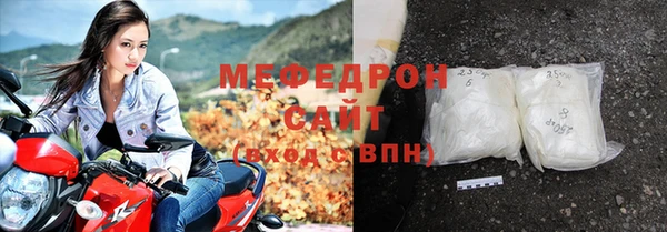 прущие грибы Абаза