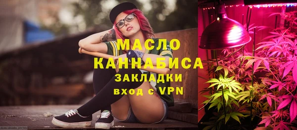 трава Абинск