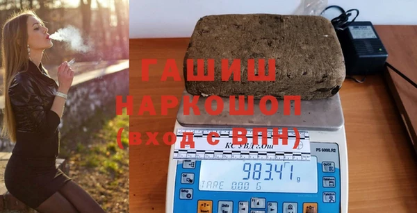 шишки Алзамай