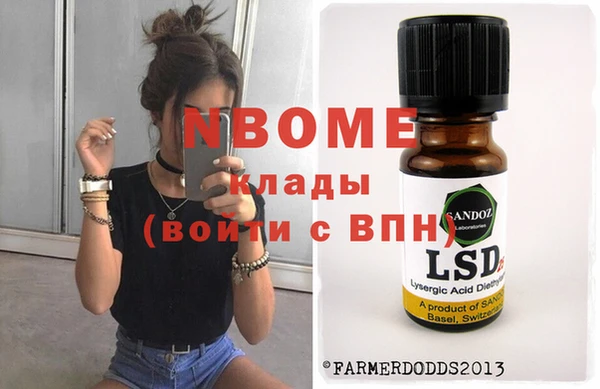 трава Абинск