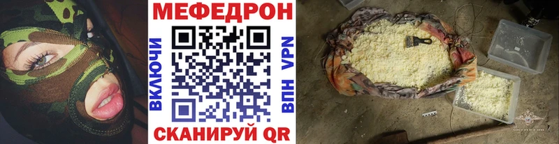 даркнет сайт  дарк нет состав  МЯУ-МЯУ мяу мяу  Шенкурск 