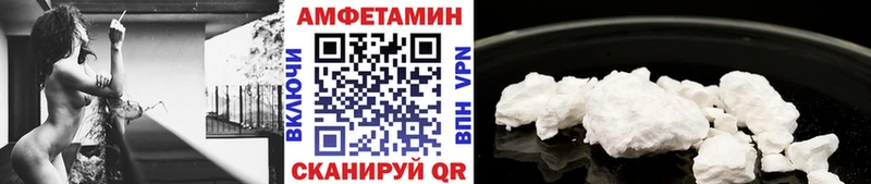 МЕТАМФЕТАМИН Декстрометамфетамин 99.9%  Шенкурск 