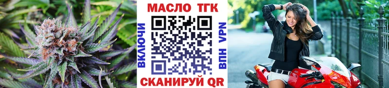 что такое наркотик  Шенкурск  ТГК Wax 